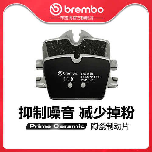 brembo布雷博陶瓷片适配宝马新Z4