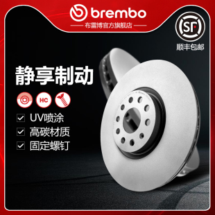 前刹车盘brembo布雷博UV喷涂盘适配大众途昂