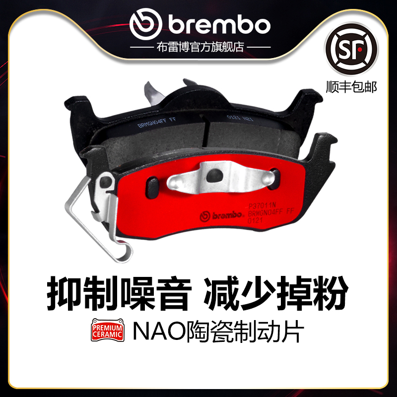 brembo布雷博陶瓷片适配大切诺基
