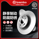 后刹车盘brembo布雷博UV喷涂适配奔驰A级w177 C118 B级w247 CLA