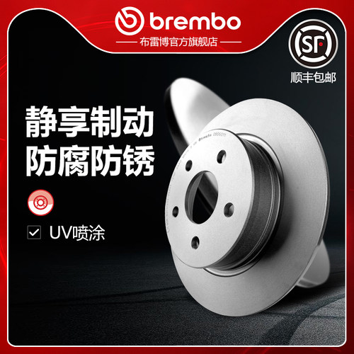 布雷博brembo刹车盘适配福特翼虎