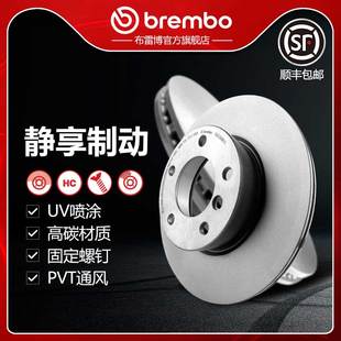325 E87 前刹车盘brembo布雷博适配宝马120 E89 320 E90 318