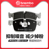 前刹车片brembo布雷博陶瓷片适配路虎揽胜星脉 捷豹F PACE