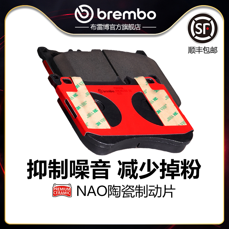 brembo/布雷博陶瓷片适配奔驰S级