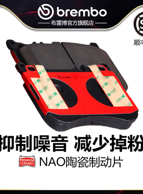 前刹车片brembo布雷博陶瓷片适配奔驰S320/S350/S400/S450/SLW222