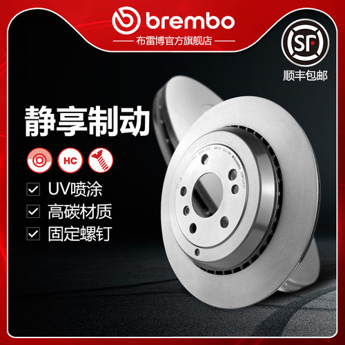 布雷博brembo刹车盘适配奔驰ML