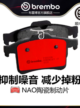 后刹车片brembo布雷博陶瓷片适配Jaguar捷豹XJL/XFR/XKR(5.0T)