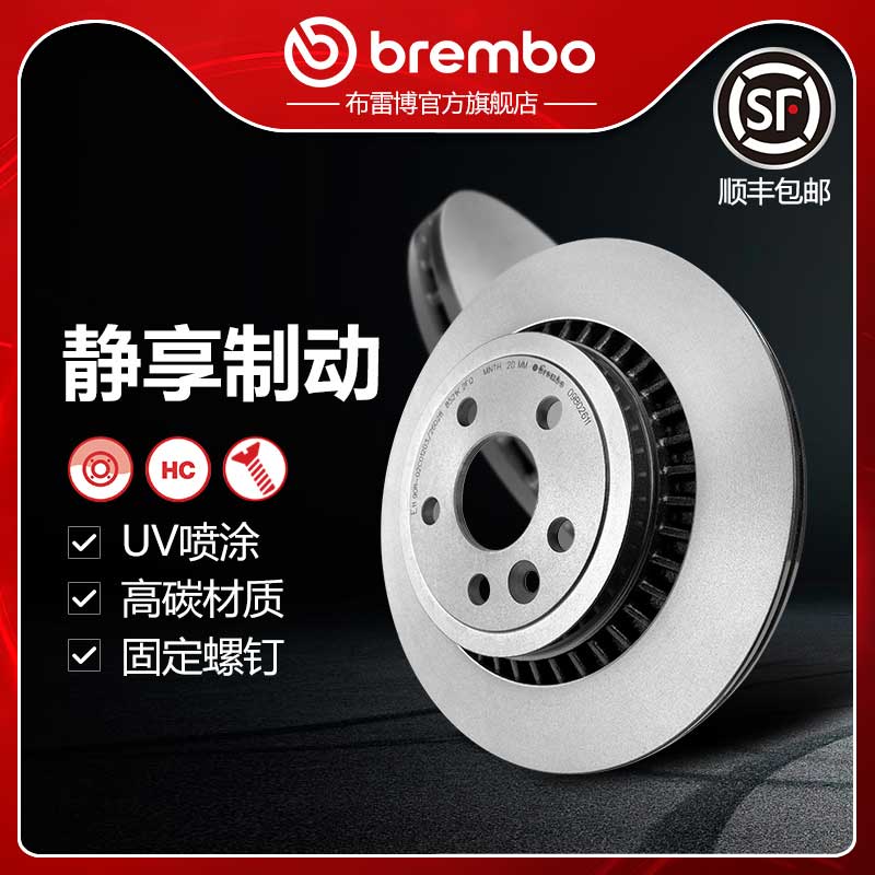 布雷博brembo刹车盘适配XC60
