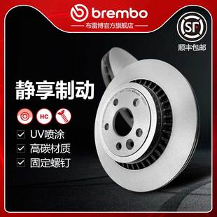 3.0T 后刹车盘brembo布雷博UV喷涂盘适配沃尔沃XC60 2.0T