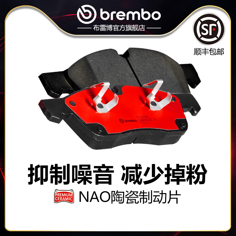 brembo布雷博陶瓷片适配大切诺基