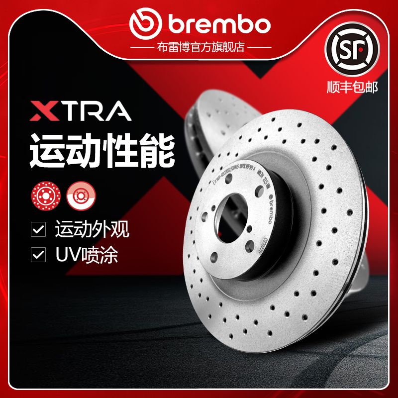布雷博brembo打孔盘适配森林人