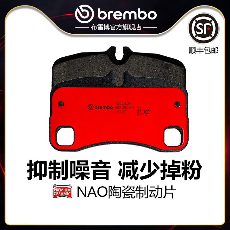 布雷博brembo陶瓷片适配911-GT3