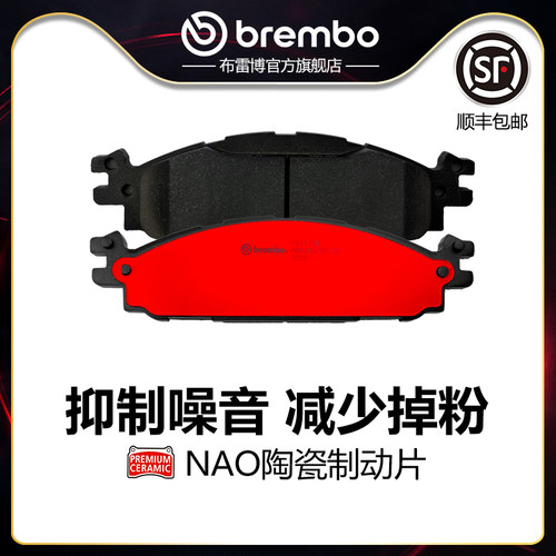 brembo/布雷博陶瓷片适配林肯MKT