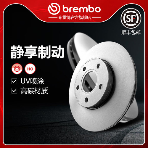 布雷博brembo前刹车盘适配福克斯