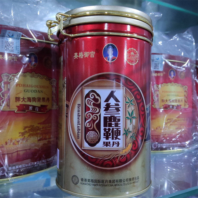 买5送1 人参鹿鞭果丹120粒
