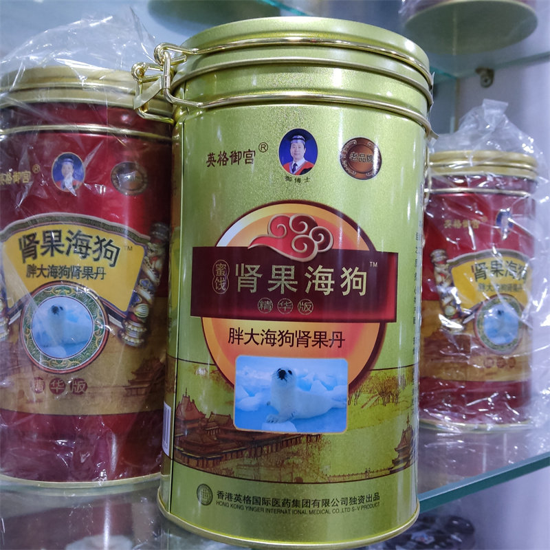 买5送1 胖大海狗肾果丹120粒