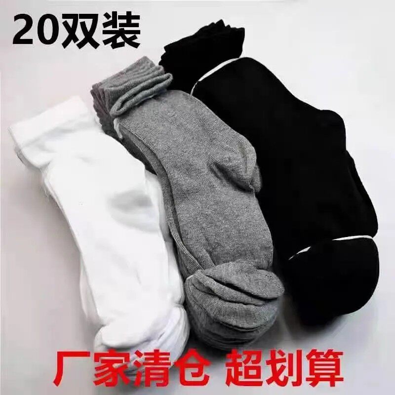 一次性袜子男款短袜夏季男士运动隐形袜短筒浅口透气防臭日抛纯薄