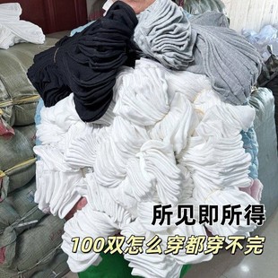 一次性袜子男款一百双纯色短筒袜旅行船袜免洗夏薄款吸汗透气短袜