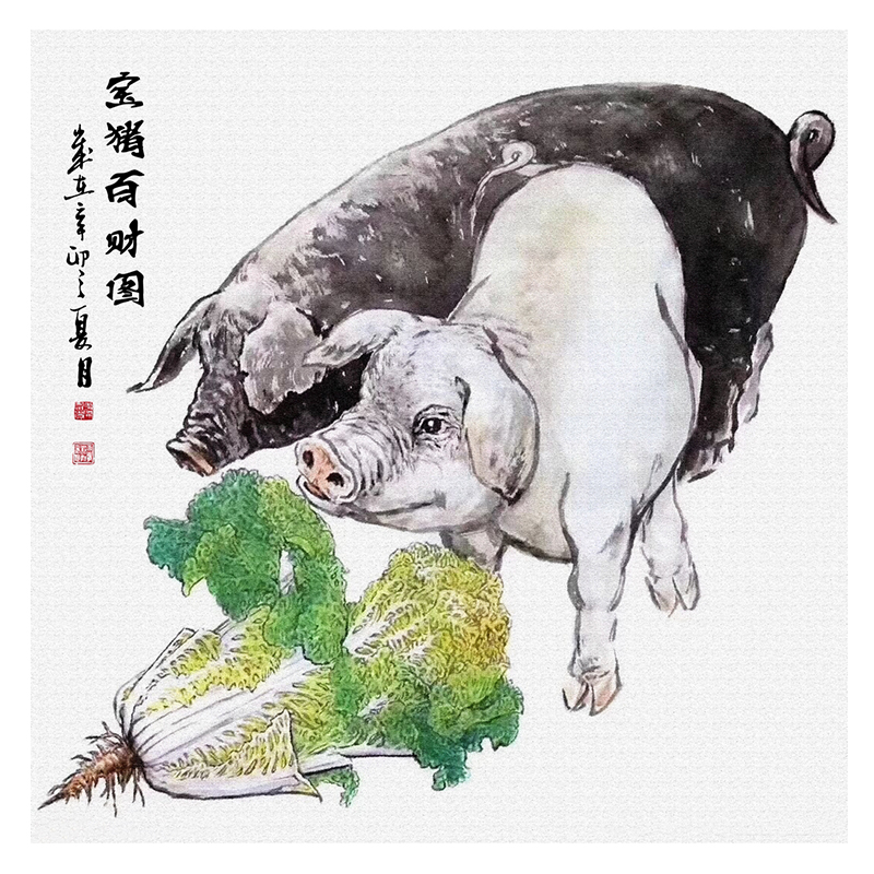 客厅室内招财吉祥猪装饰画喷绘打印挂画墙画自粘民族风宠物壁画图片