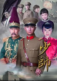 影视表演民国军装剧本杀文章少帅同款套装剧情推理军阀北伐制服