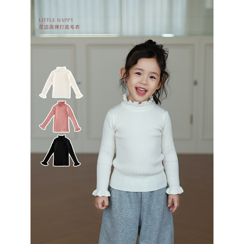 小美满女童经典好穿百搭针织打底衫25新款秋冬荷叶花边领内搭毛衣