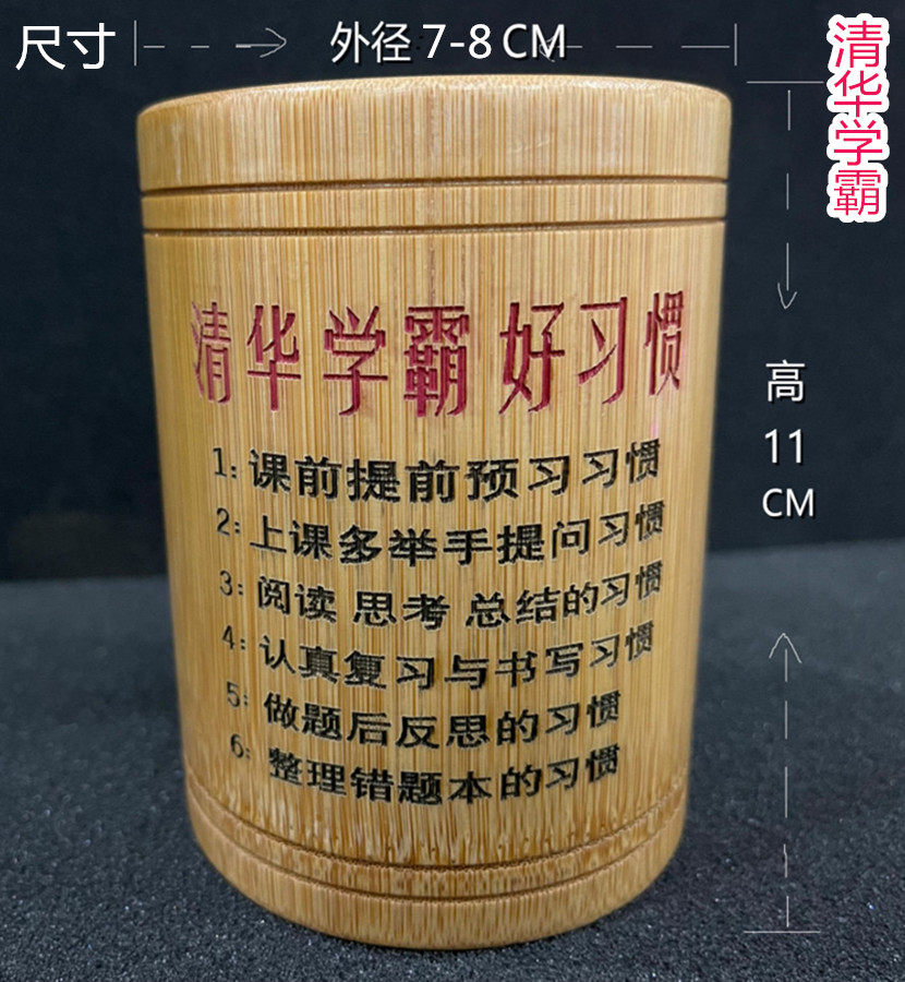 竹子笔筒桌面摆件收纳笔筒