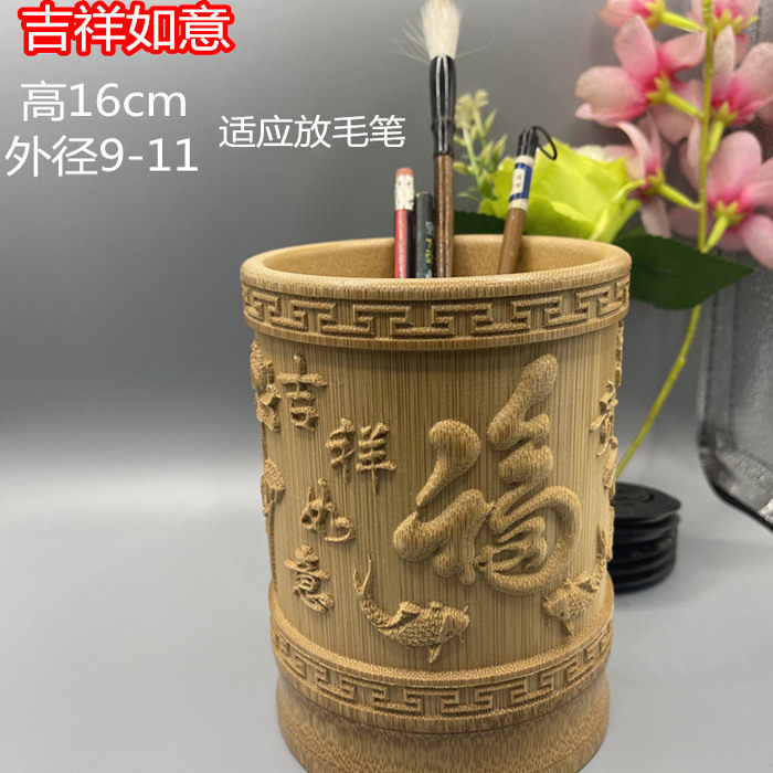 浮雕竹笔筒摆件商务竹笔筒国风复古实用礼物高端高级感中式办公室