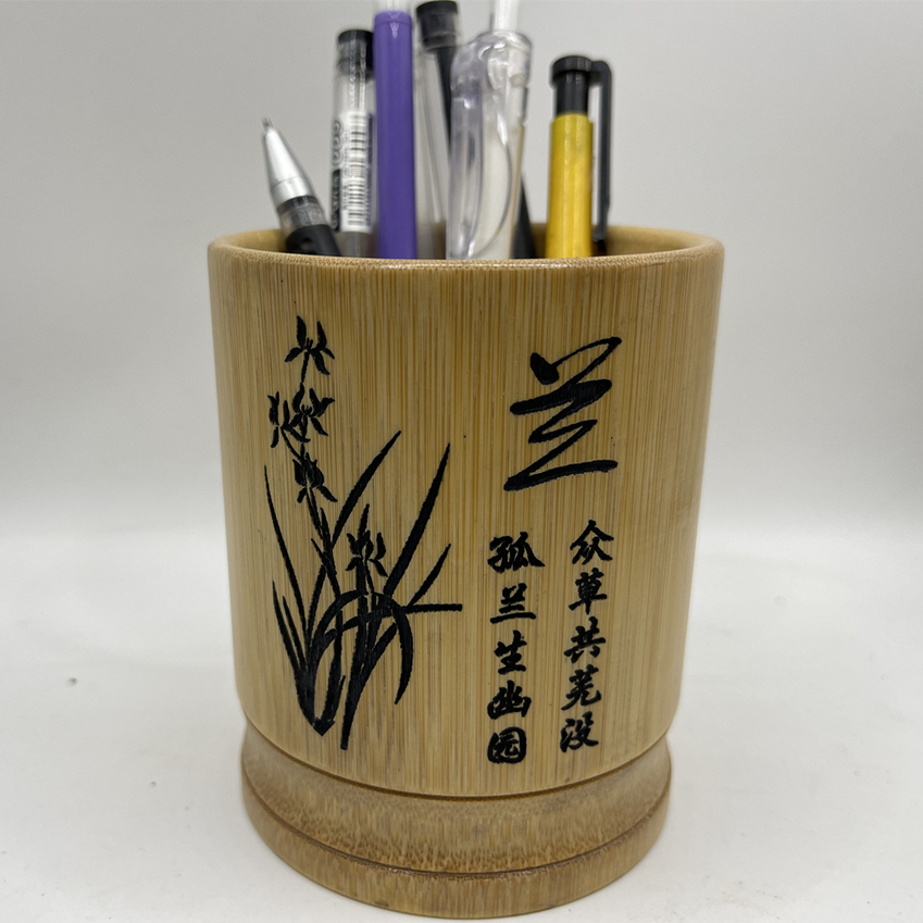 梅兰竹菊竹制圆形笔筒多功能办公桌面收纳盒复古雕刻文房四宝笔筒