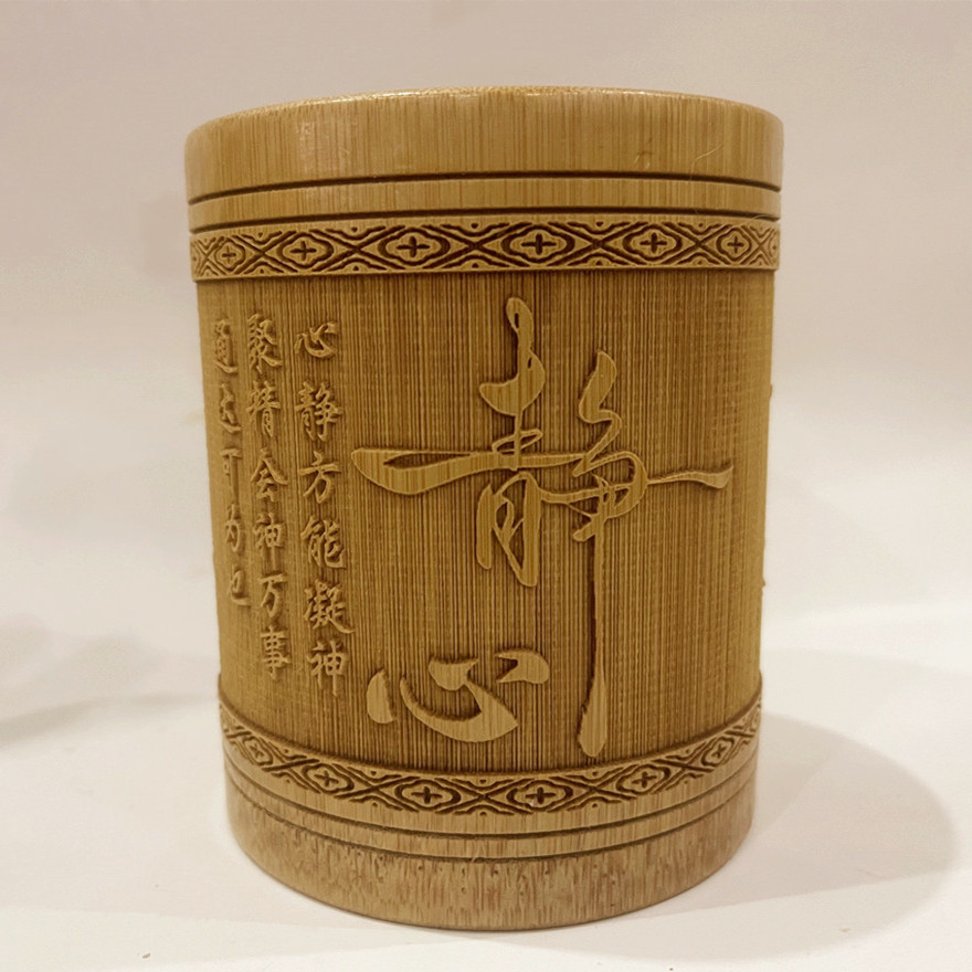 圆形竹笔筒雕刻学习语录书法桌面摆件复古节日送礼高档礼物