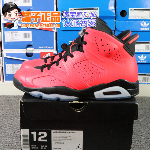 Air Jordan 6 Toro Bravo AJ6 大红 乔6 黑红 384664-623