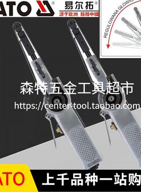 YATO易尔拓YT-09741/09742气动砂带机环带砂纸打磨抛光机10*330mm