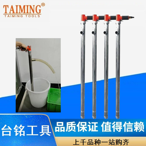 台铭防爆抽油泵200L桶用
