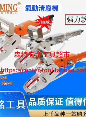 台铭TAIMING手提强力气动清废机扒纸机TM-2190S-X5/2136大中小齿