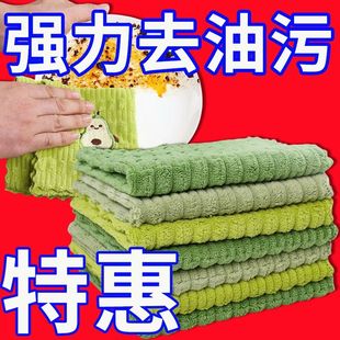 加厚洗碗抹布不沾油厨房清洁毛巾吸水不掉毛刺绣方巾擦手巾新品