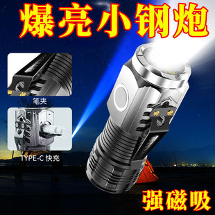超亮家用便携强光手电筒LED照明可充电远射户外迷你三眼小钢炮