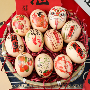 饰品生日百日月子生孩子鸡蛋贴纸 满月喜蛋贴宝宝周岁礼摆台布置装