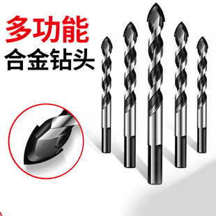 三角钻黑色木陶双槽全瓷砖打孔铁木工混凝土打墙玻璃水泥墙手电钻