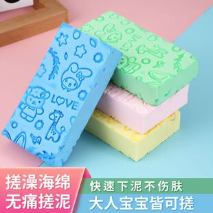 儿童搓澡海绵擦澡巾宝宝婴儿专用搓泥搓背洗澡无痛去污渍沐浴擦
