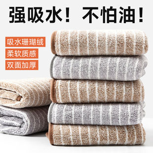 竹炭纖維抹布不掉毛不沾油加厚吸水清潔家用廚房洗碗去油清潔巾
