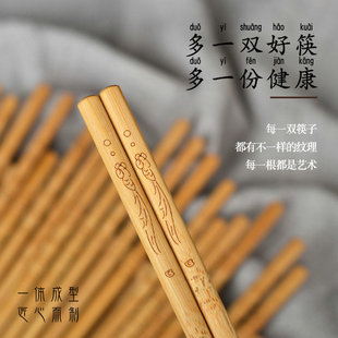 饭店精致中式 防霉楠竹筷子家用高档实木耐高温竹子防滑家庭装 无漆