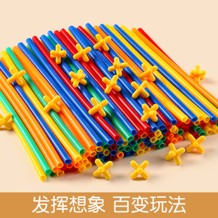 玩具益智幼儿园百变建构4d搭建材料 儿童软吸管水管道拼插积木拼装