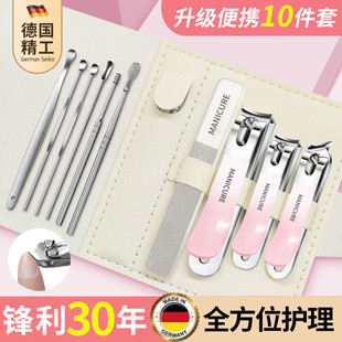 全套甲沟炎专用防飞溅指甲剪钳挖耳勺掏耳朵指甲锉 指甲刀套装
