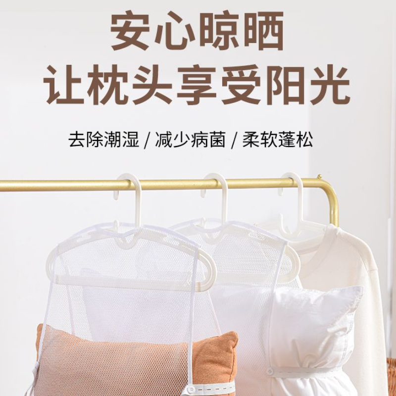 多功能晒枕头架子家用枕头晾晒网抱枕鞋子架宿舍备