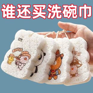 加大加厚木浆海绵擦家用厨房吸水网红不沾油去污洗碗抹布刷锅神器