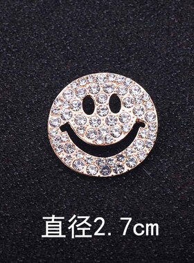 包邮精致闪亮水钻笑脸胸针固定衣服防走光别针女百搭简约个性胸花