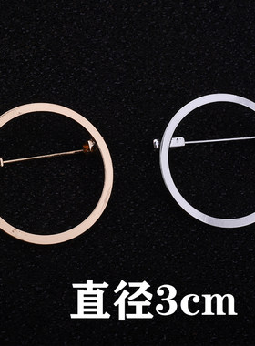 包邮简约百搭几何圆形女星星扣针