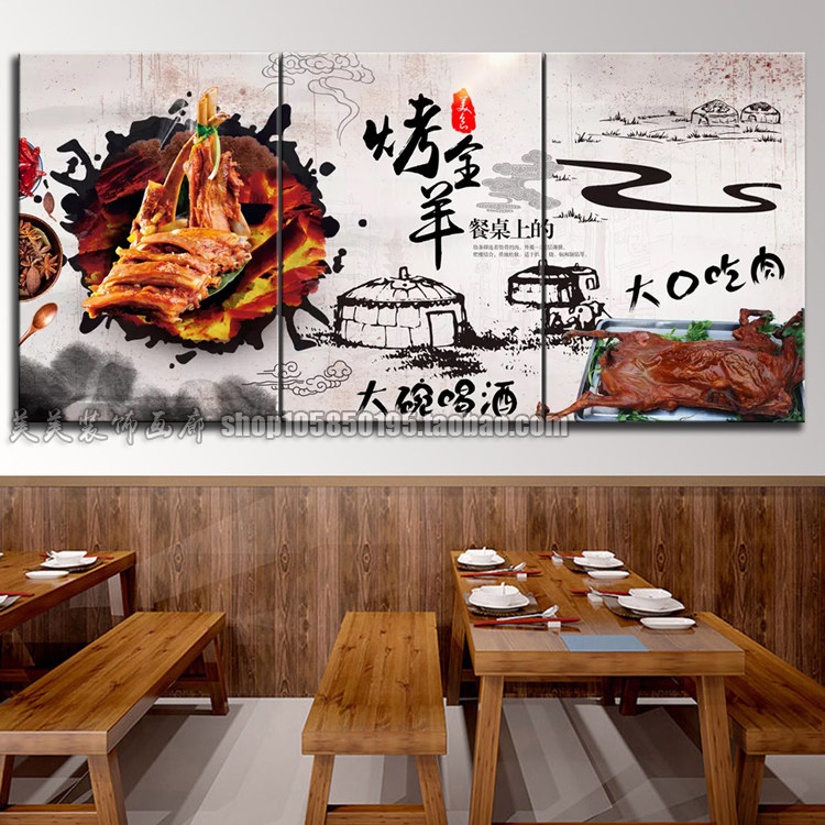 烤全羊装饰画 内蒙古餐厅墙画饭店宣传挂画酒楼壁画羊肉店墙壁画