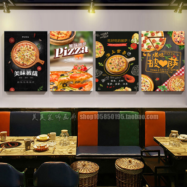 pizza披萨装饰画西餐厅意大利面挂画牛排墙画比萨餐厅饭店壁画