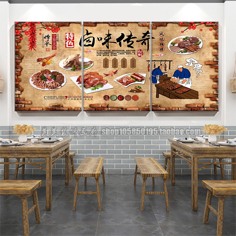 熟食店装饰画卤味小吃店挂画凉菜冷菜无框画鸭头鸭脖卤水拼盘墙画