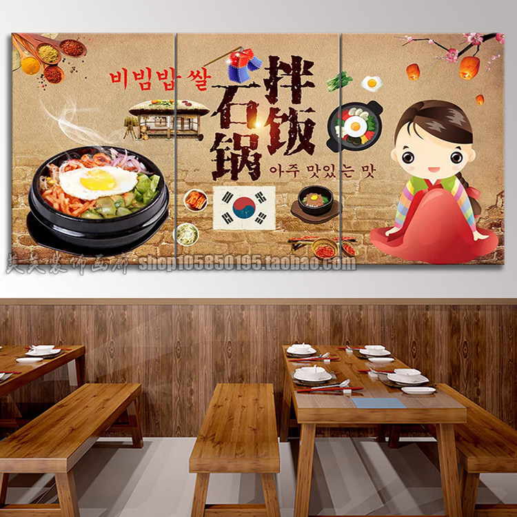 韩国石锅拌饭装饰画韩式料理自助餐厅挂画韩式石锅拌饭饮食文化